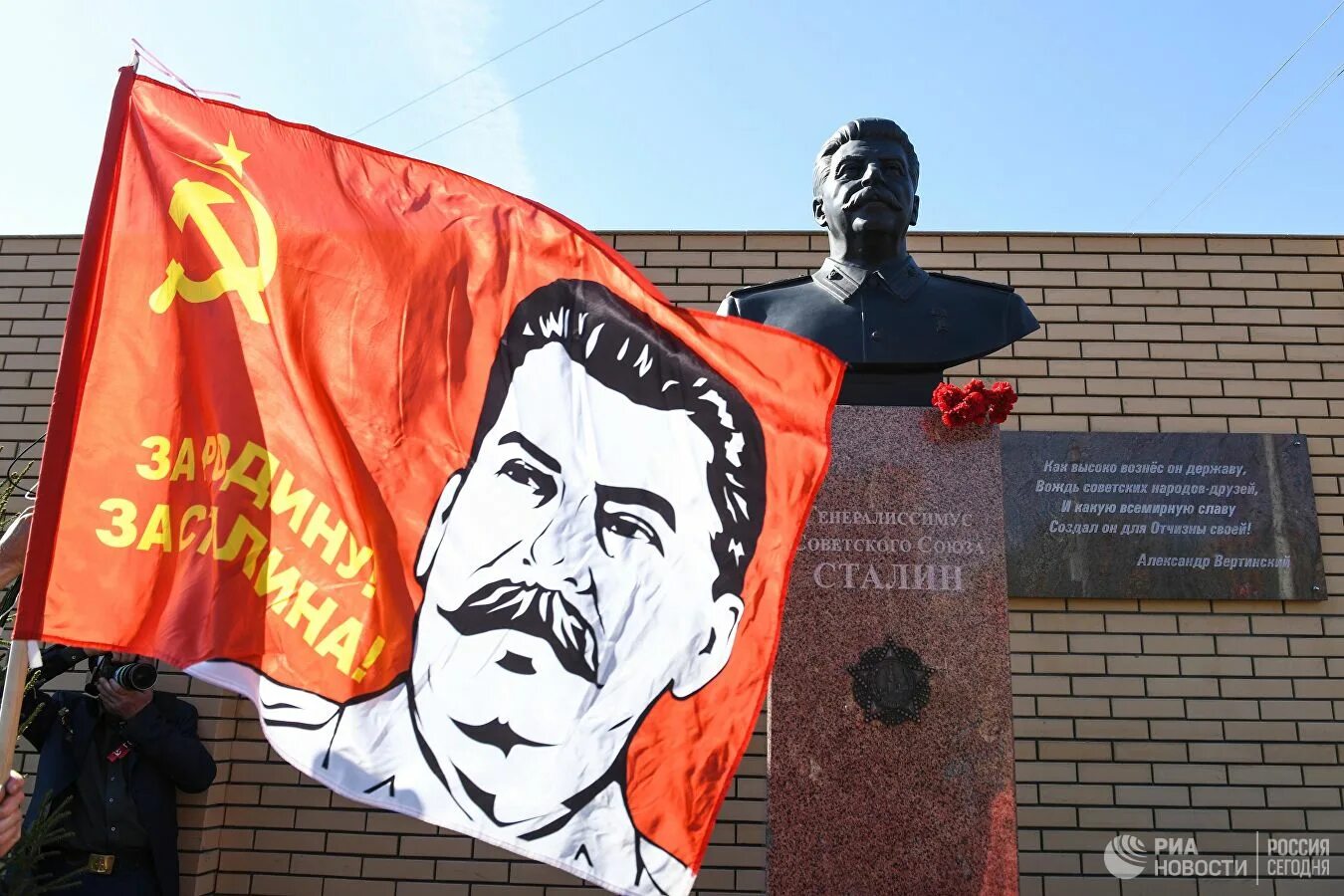 Ссср сталин старался союз распался. Сталин. Сталин Союз распался. Слава Сталину.