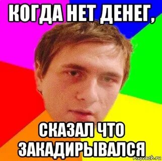 Деньги говорят почта