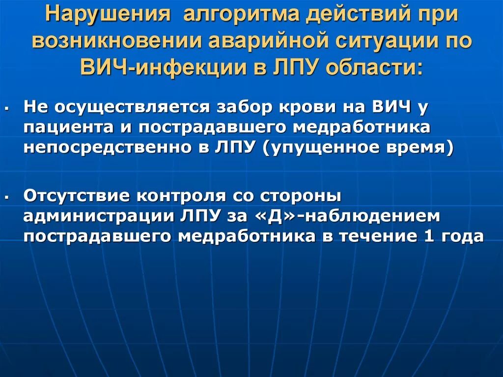 Алгоритм действий при аварийных ситуациях. Аварийная ситуация алгоритм. Алгоритм действий при возникновении аварийной ситуации. Алгоритм действий медсестры при аварийных ситуациях. Действия работников при возникновении чрезвычайной ситуации