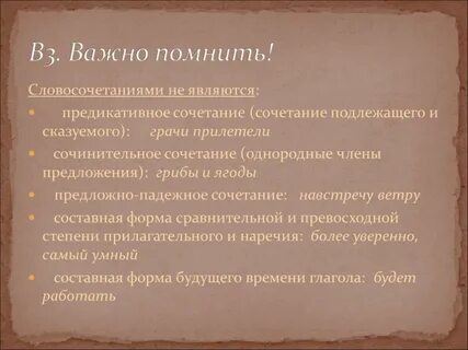 Предикативное наречие