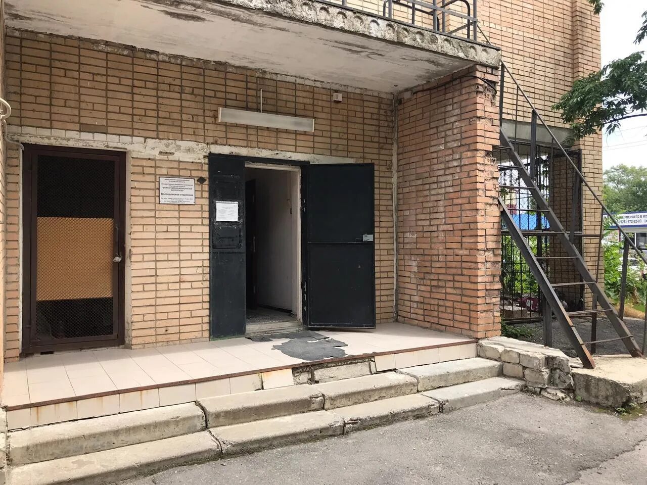 Дом 29.04 2025