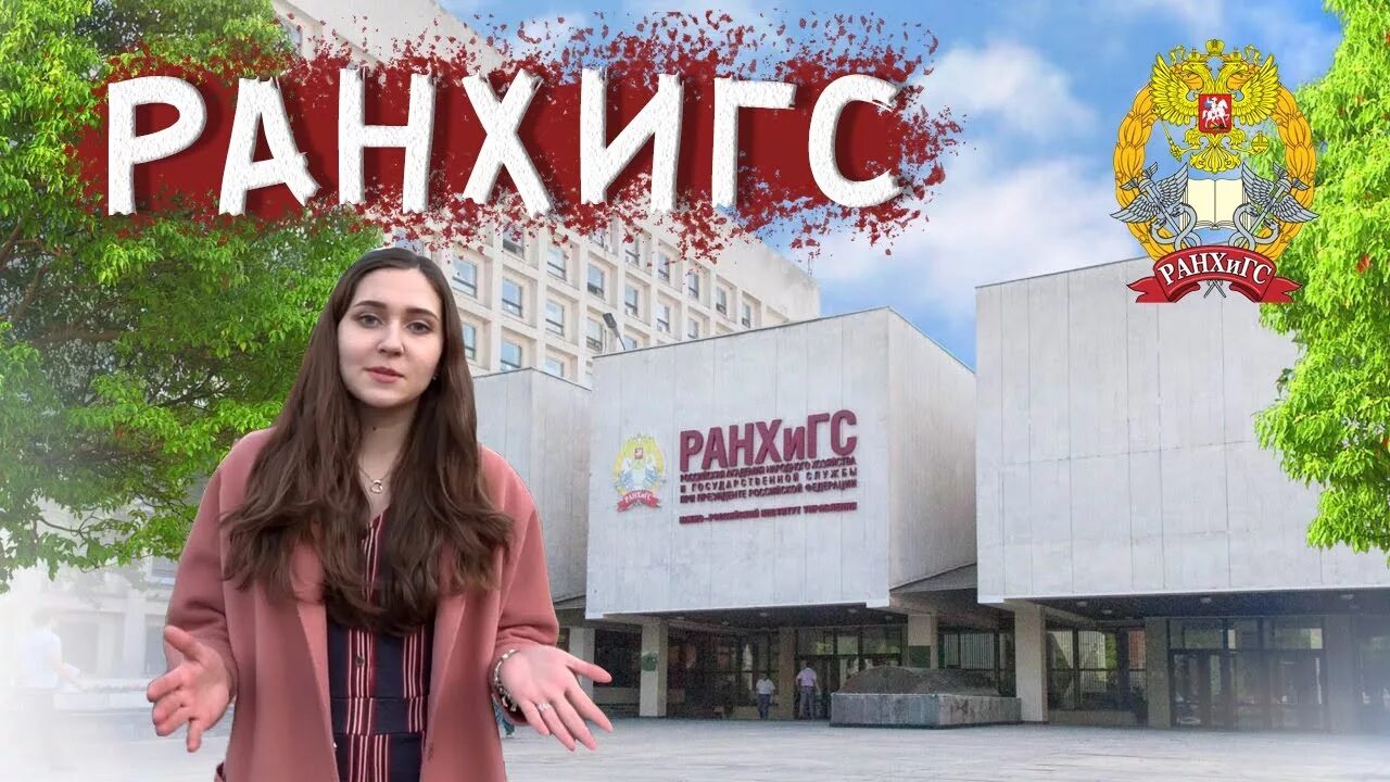 Ранхигс пожар. Пожар на сцене театра. Ростовский филиал ранхигс. Ранхигс москва пожар. Ранхигс пожар.