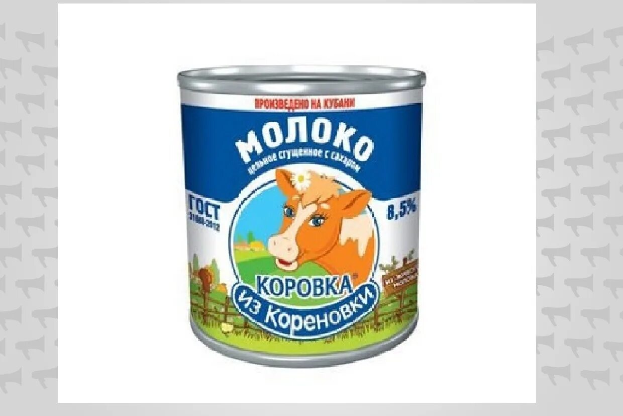 Сгущенка как в детстве. Сгущенка краснодарский край. сгущенка кубанская.