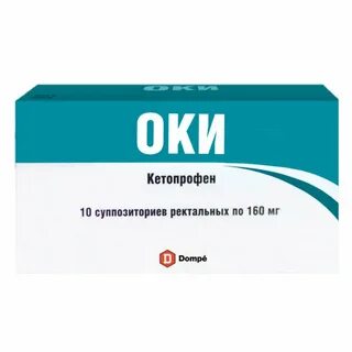 Оки суппозитории ректальные
