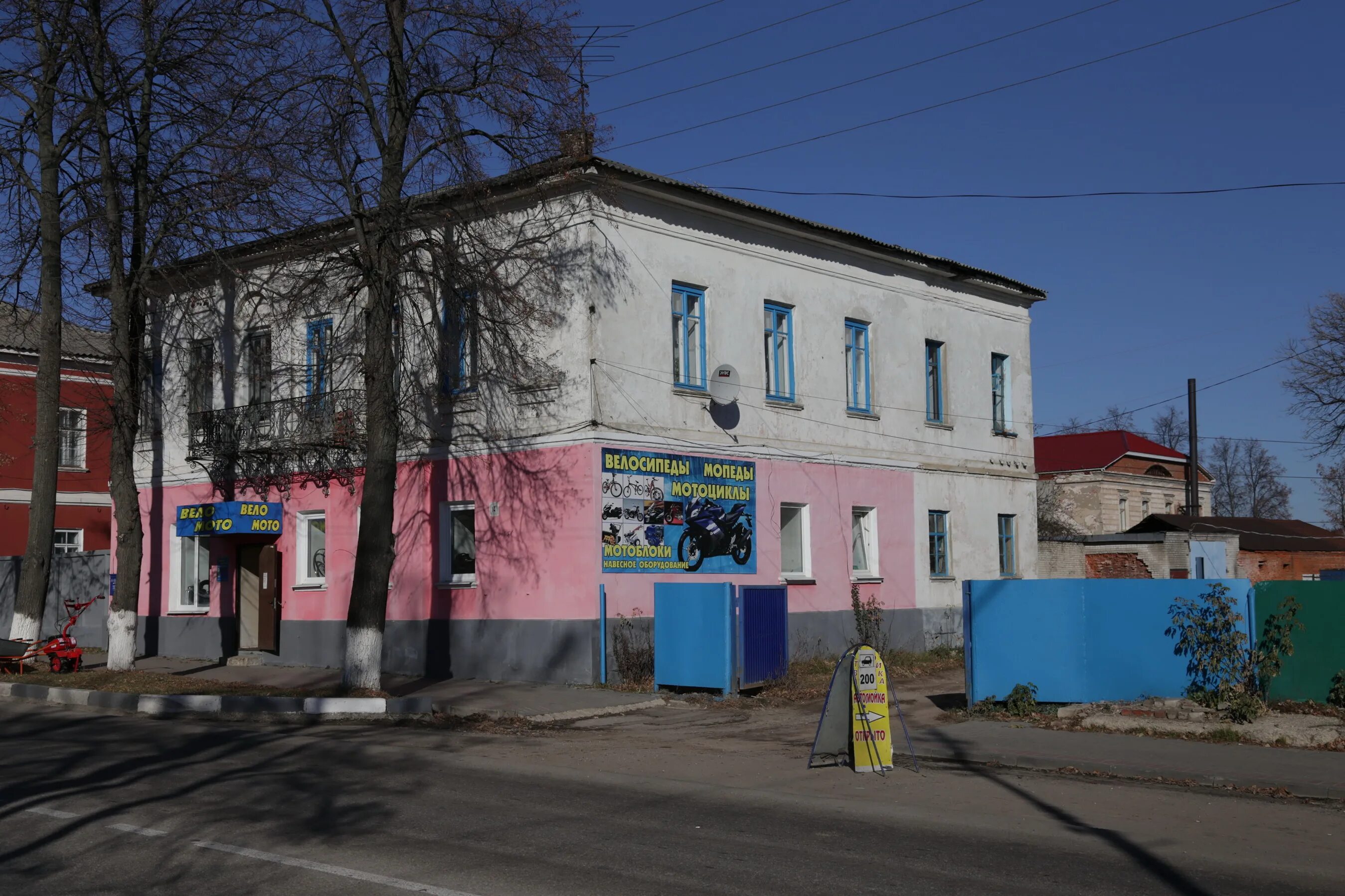 Объявления данкова