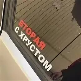 В автомобиль 2 недели