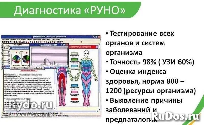 Что значит уровень прохождения диагностики базовый