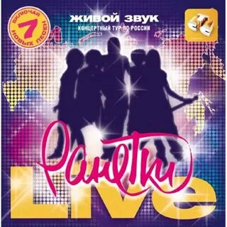 Альбомы 2009