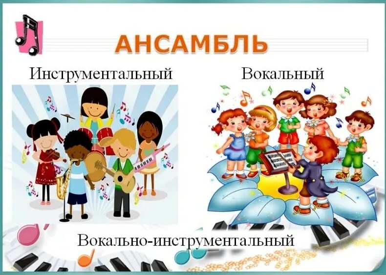 Аудио урок 3 класс