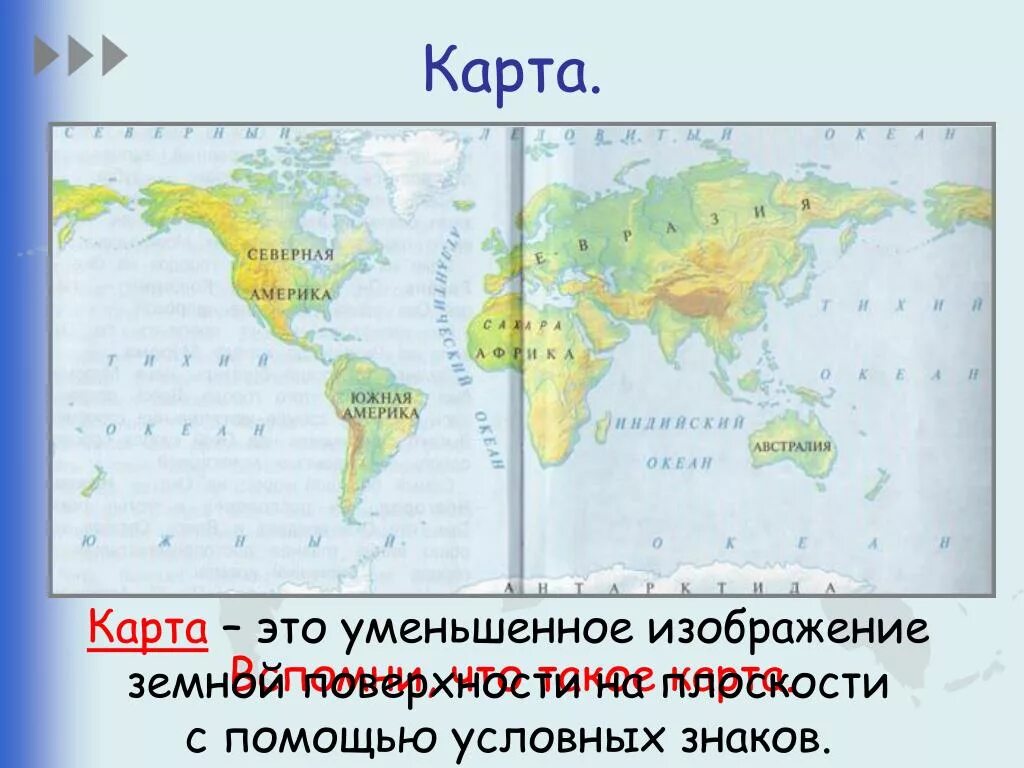 Географическая карта. Информация о географических картах. Карта правления князя владимира. Карта 879 года. Крат.