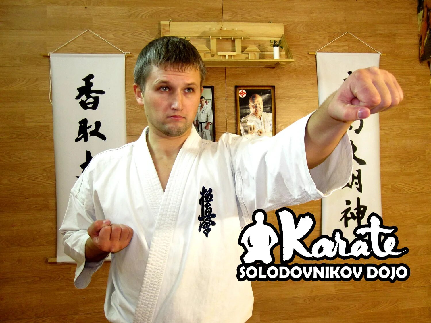 Кате 10 кю