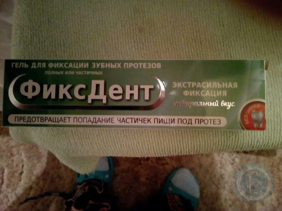 Фикс Дент гель для протезов. Гель фиксдент Экстра сильный д/зуб протезов 50 мл x1. Гель для крепления зубных протезов. Фиксатор гель для протезов зубных.