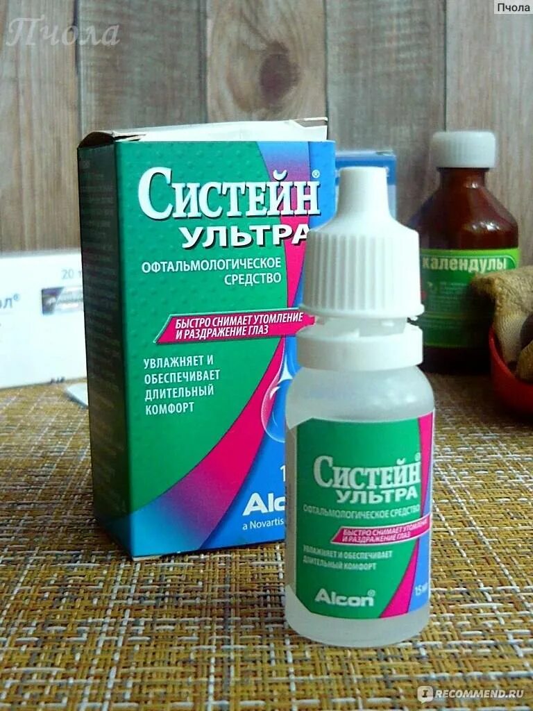 Глазные капли при демодекозе. Капли от демодекса в глаза.