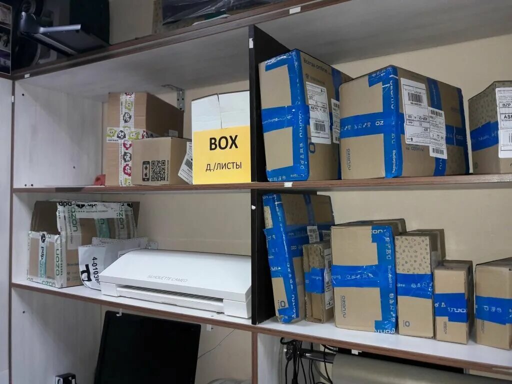 боксберри астрахань. ул софьи перовской 79 астрахань. богдана хмельницкого 34 астрахань. астрахань ул софьи перовской 79. богдана хмельницкого 36 астрахань.