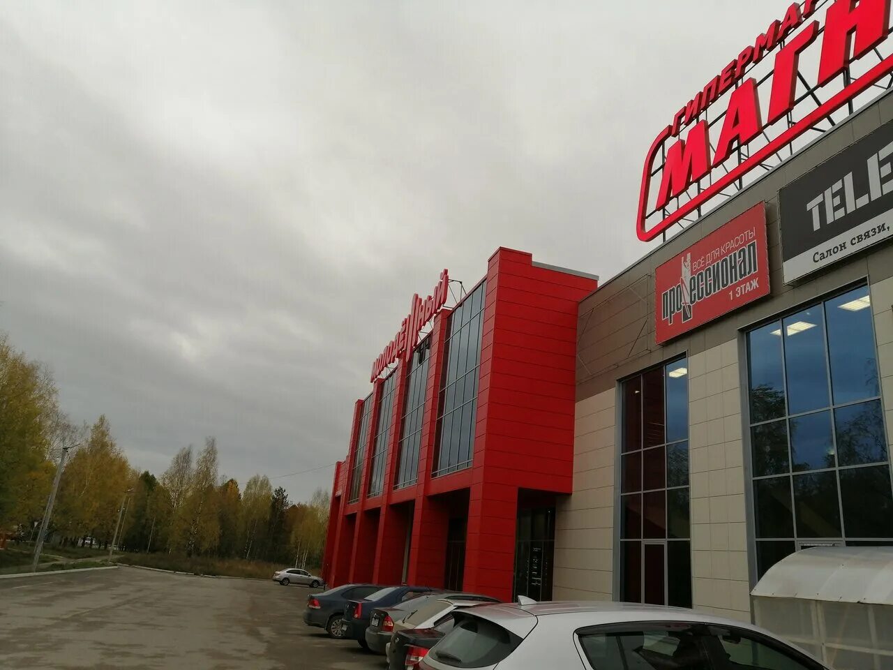 город соликамск молодежный. соликамск молодёжная улица 8. город соликамск молодежный. город соликамск молодежный. город соликамск молодежный.