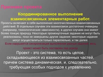Координируемая служба