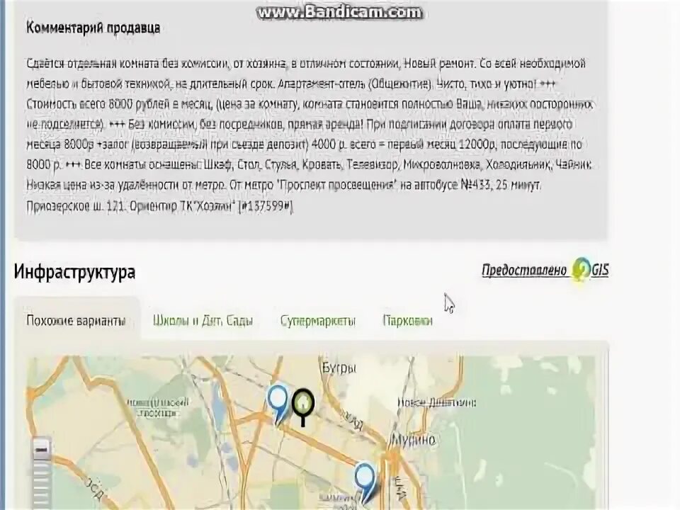 перевести через сбп сбербанк. подключить спб в сбербанке. вывод из киви на карту без комиссии. сколько можно переводить без комиссии по спб. пополни счёт телефона.