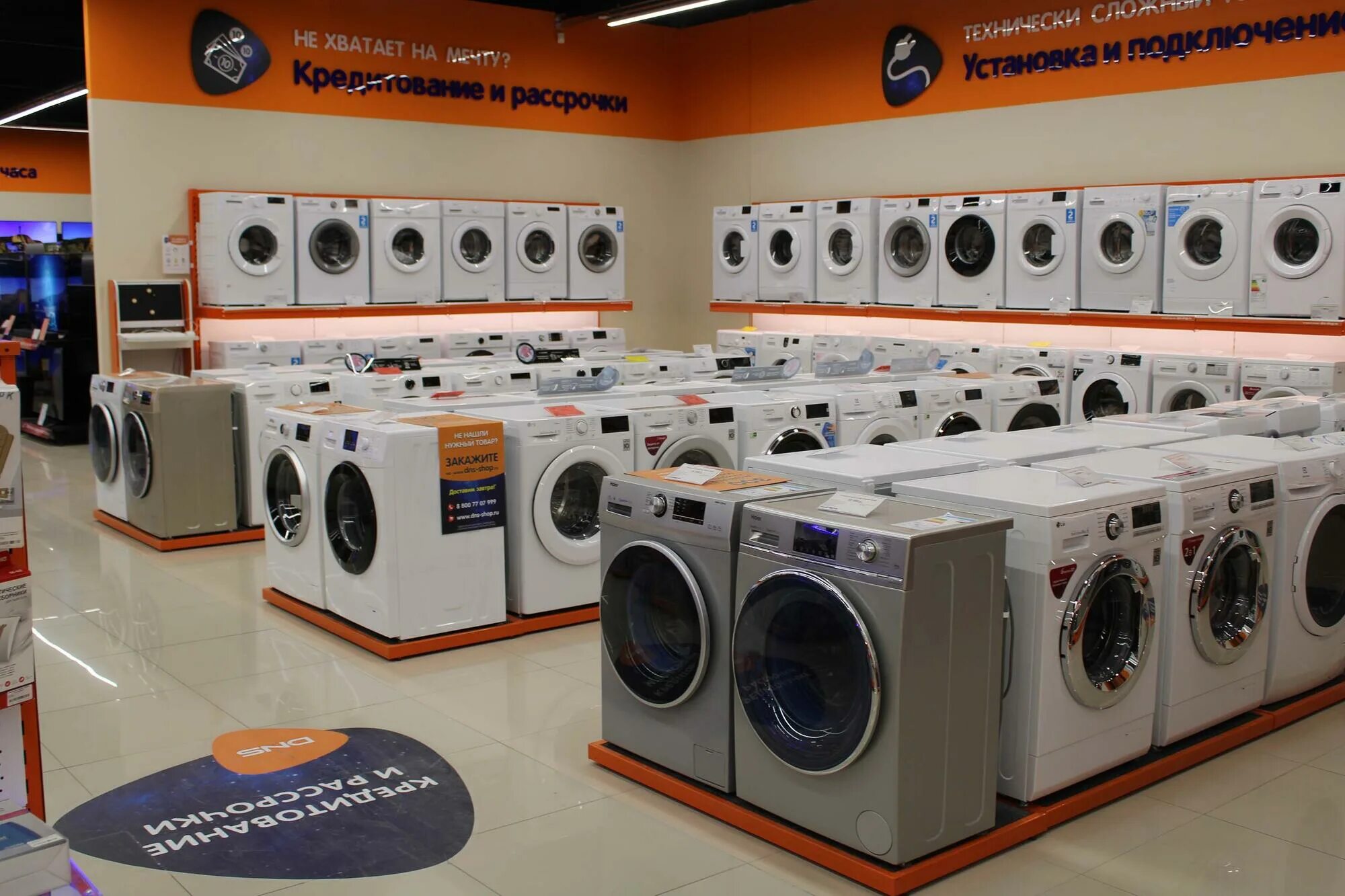 магазины бытовой техники в симферополе. ул крылова 127 симферополь магазины. днс симферополь кирова 25. магазины бытовой техники в симферополе. магазины бытовой техники в симферополе.