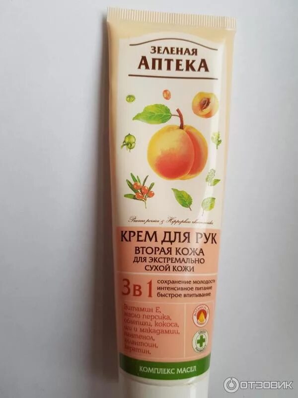 Крем для рук аптечный. Крем для рук лечебный. Эксклюзивкосметик крем для рук и ногтей. Крем для рук эйвон с дозатором. Крем для рук 2 в 1.