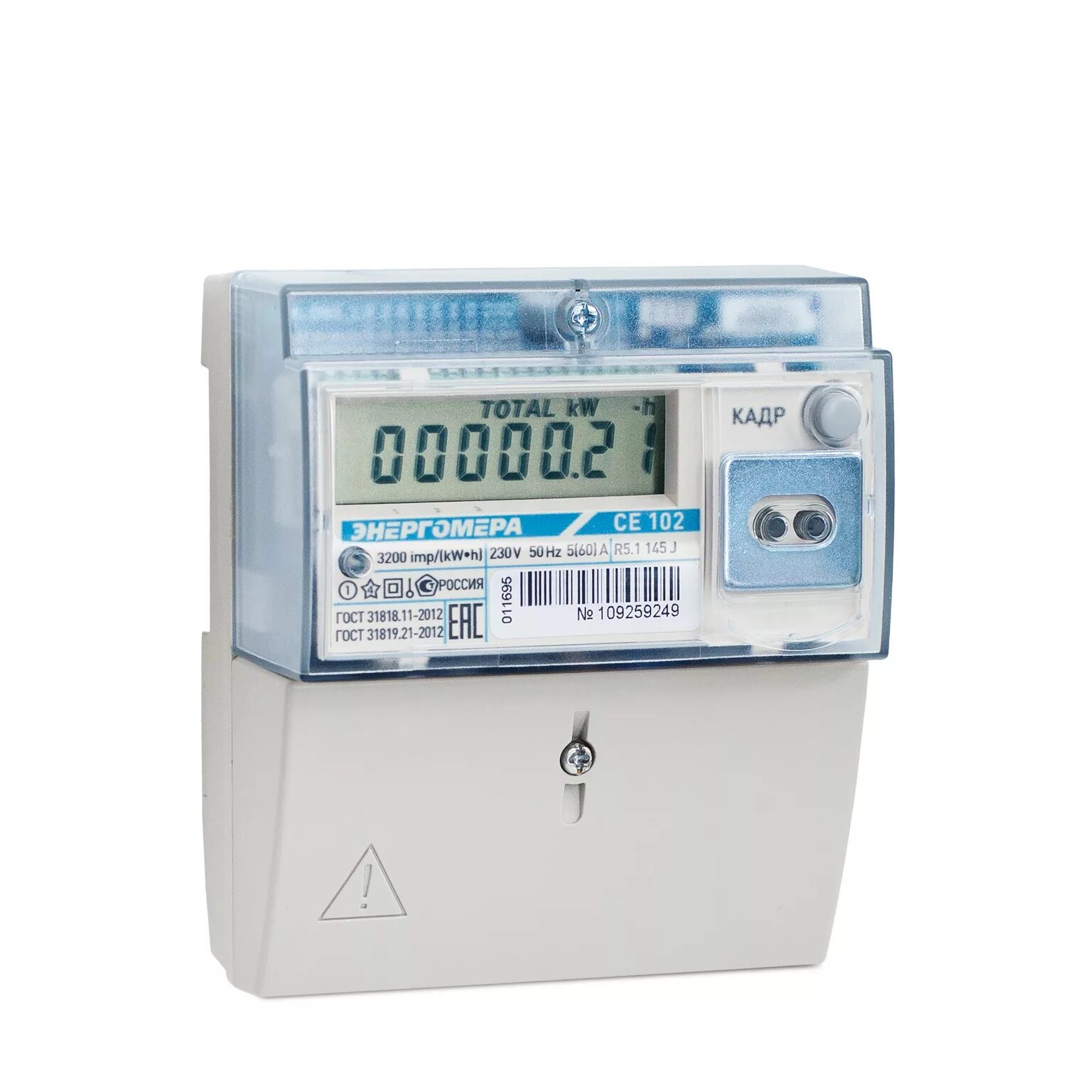 Се 102м r5 145-a rs485. Энергомера ce102m s7 145-jv. Энергомера ce102m. Электросчётчик энергомера се 102. Энергомера ce102.