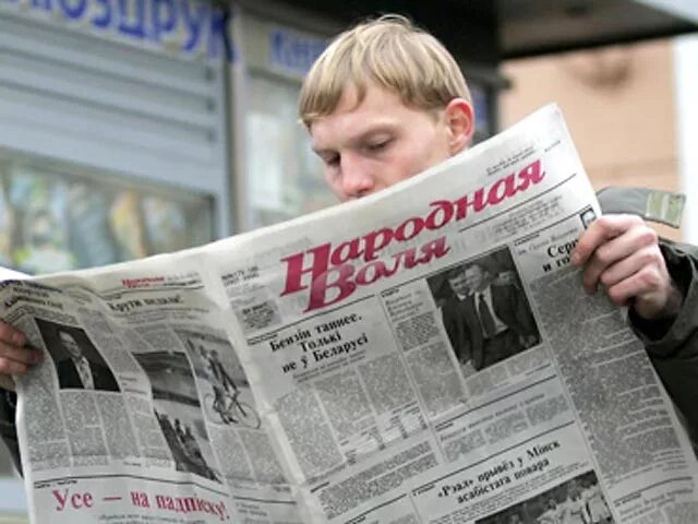 Средства массовой информации рб