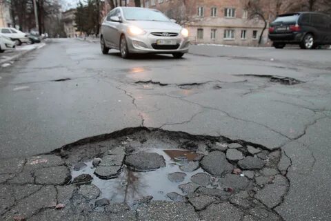 Какая дорога покрыта кочками и выбоинами