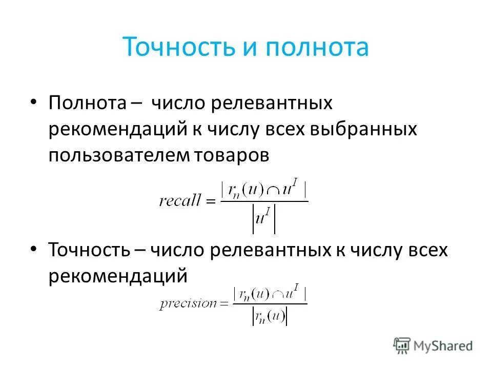 Добротность колебательной системы формула. Пенсионный коэффициент что это такое. Число пи после запятой. Как рассчитать спин электрона. Число полноты.