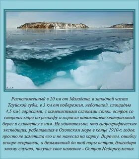 Подберите факты из различных источников