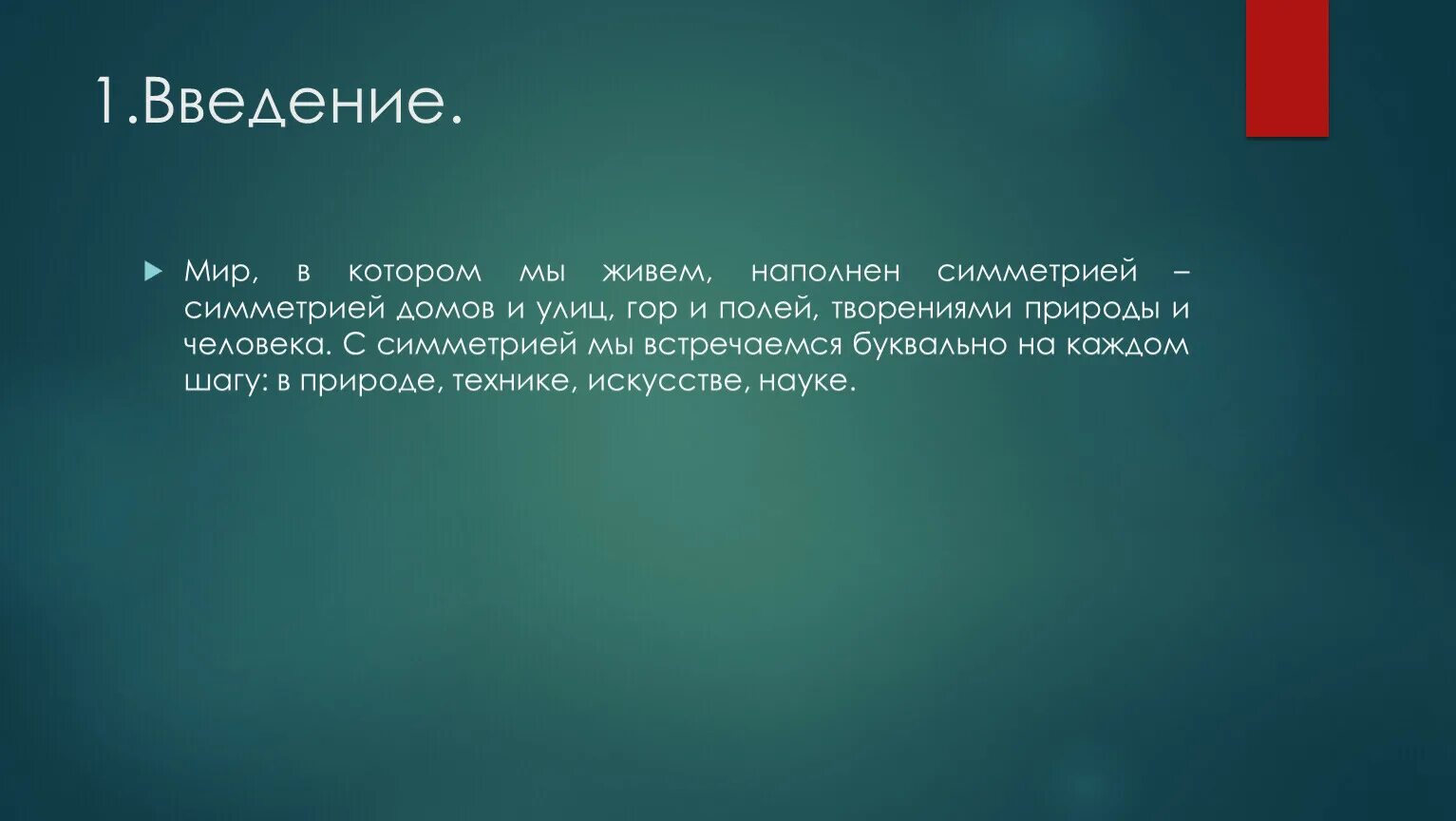 Задача трех тел это. Задача трех тел. Задача трёх тел механика. Задача трёх тел физика. Задачи небесной механики.