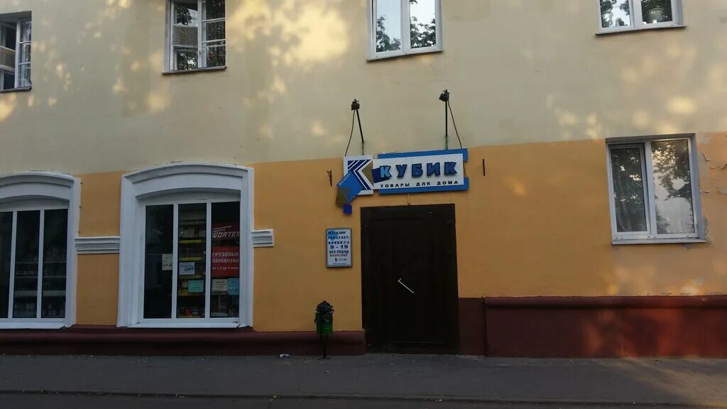 жодино фото. дом котовского. жодино дк. жодино. кручок жодино.