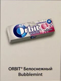 Сколько подушечек в орбите