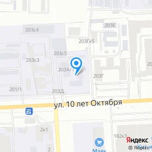 10 лет октября 203