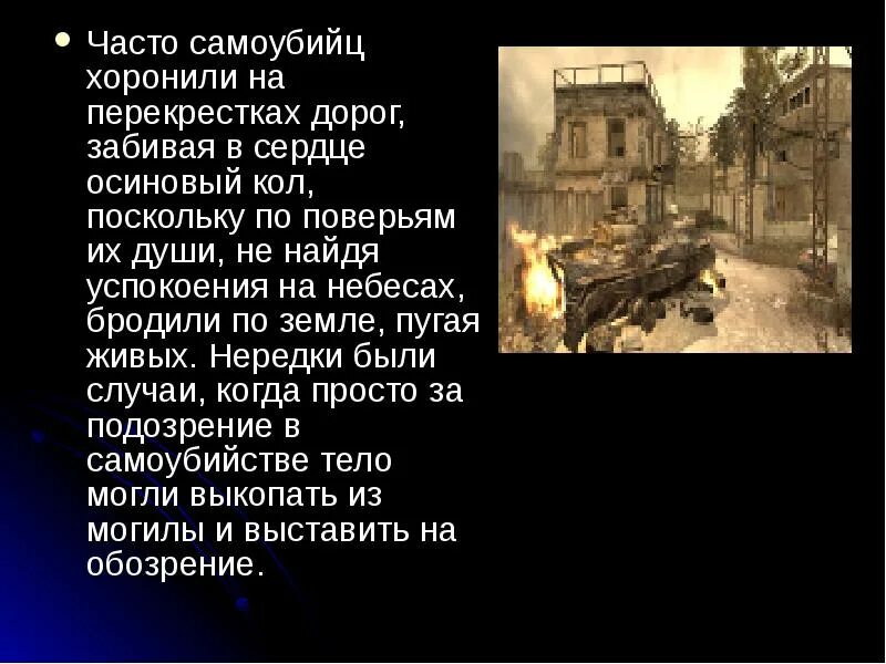 Можно отпевать самоубийц. Можно отпевать самоубийц