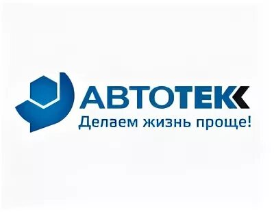Автотек коммунаров