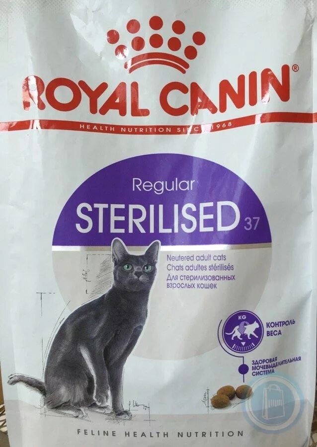 Royal canin для кошек sterilised 37. Royal Canin Sterilised 37 2кг. Роял Канин Стерилайзд 37 2 кг. Royal Canin Sterilised, 2кг. Корм Royal Canin Sterilised 37.