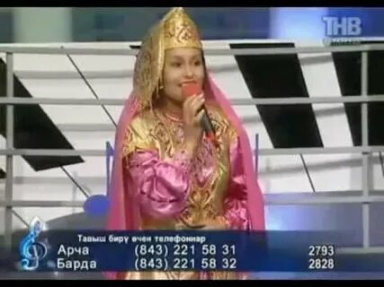 Татарские песня арча