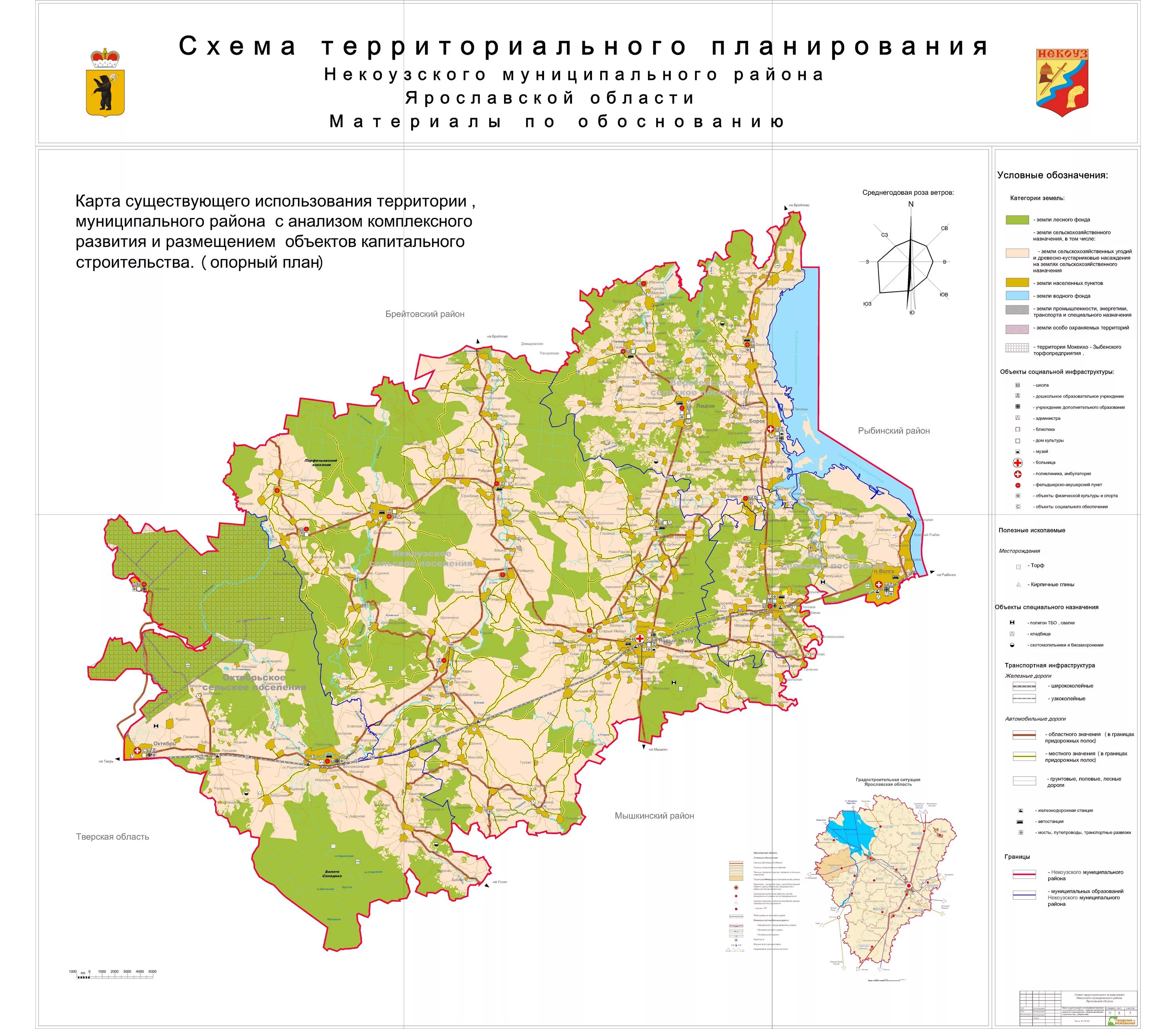 Некоузского муниципального района. Некоузский район карта области. ООПТ Ярославской области карта. Территория ООПТ Тверская область. Особо охраняемые территории Ярославской области карта.