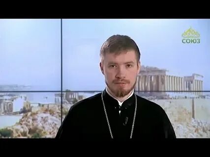 Апостол 10
