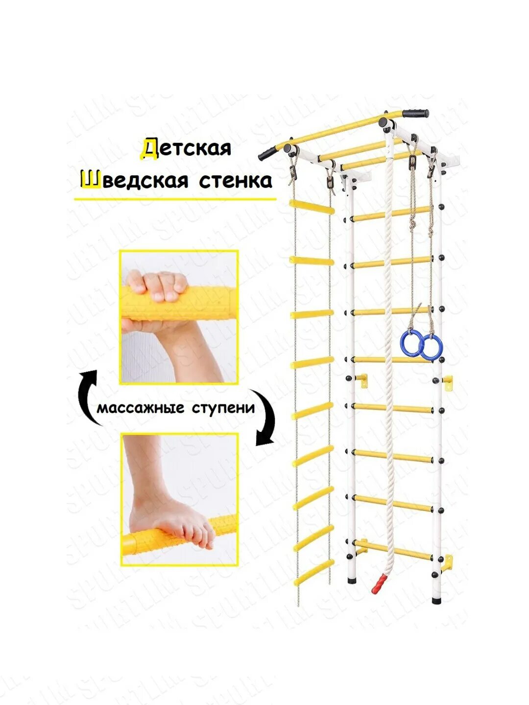 Сборка шведской стенки Спортлим