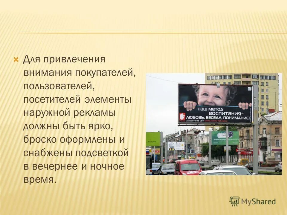 Стихи о женщине картинки. Красивые стихи о женщине. Должен быть ярок и. Стихи о женской красоте. Должен быть ярок и.