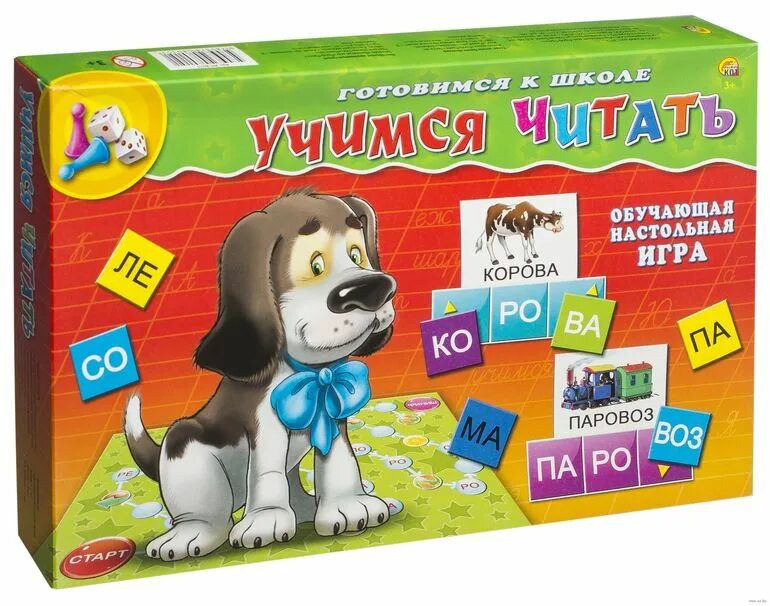 Настольная игра чтениум. Прочитать поиграть. Прочитать поиграть. Игра "чтение". Прочитать поиграть.