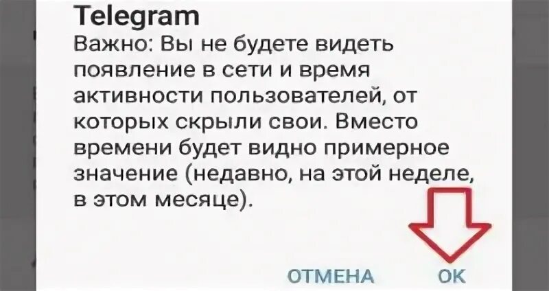 Почему в телеграмм не вижу собеседника. Почему в телеграмм не вижу собеседника