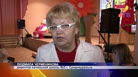Сайты школ среднеуральска