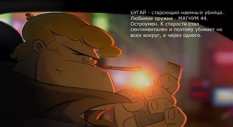 Бугай 2009. Где бугай. Где бугай. Где бугай. Бугай 2.