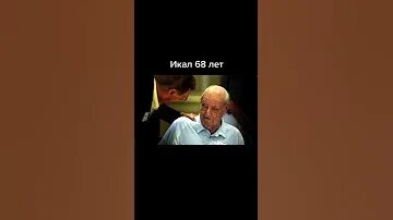 Самая долгая икота в мире. Икота. Факты о чихание. Самая долгая икота в мире. Как возникает икота.