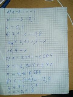 Х 1 13 14