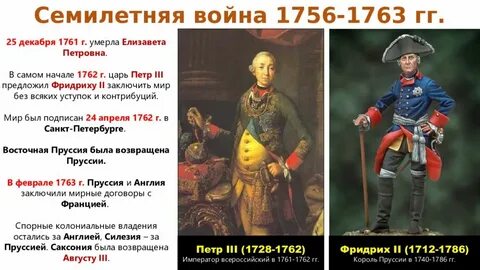 В правление петра 2 усилились позиции