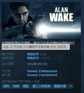 Steam woke