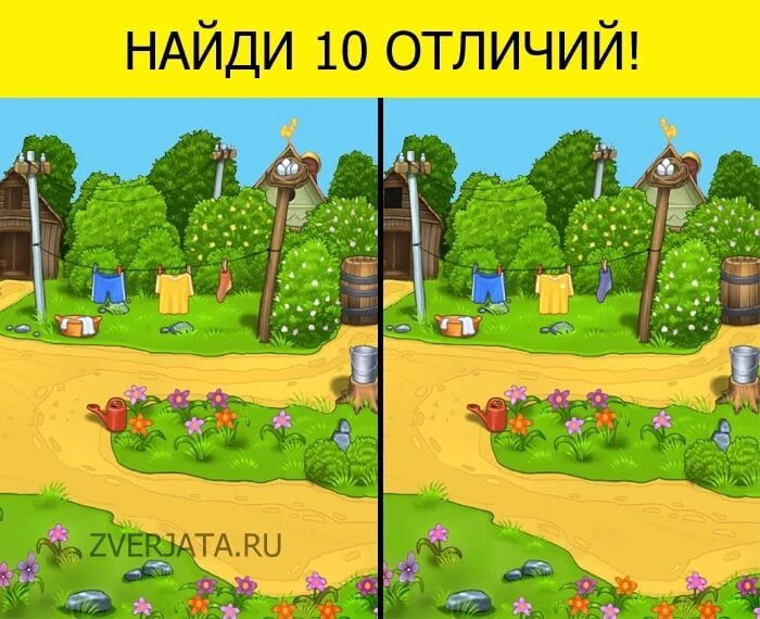 Подсказками без времени