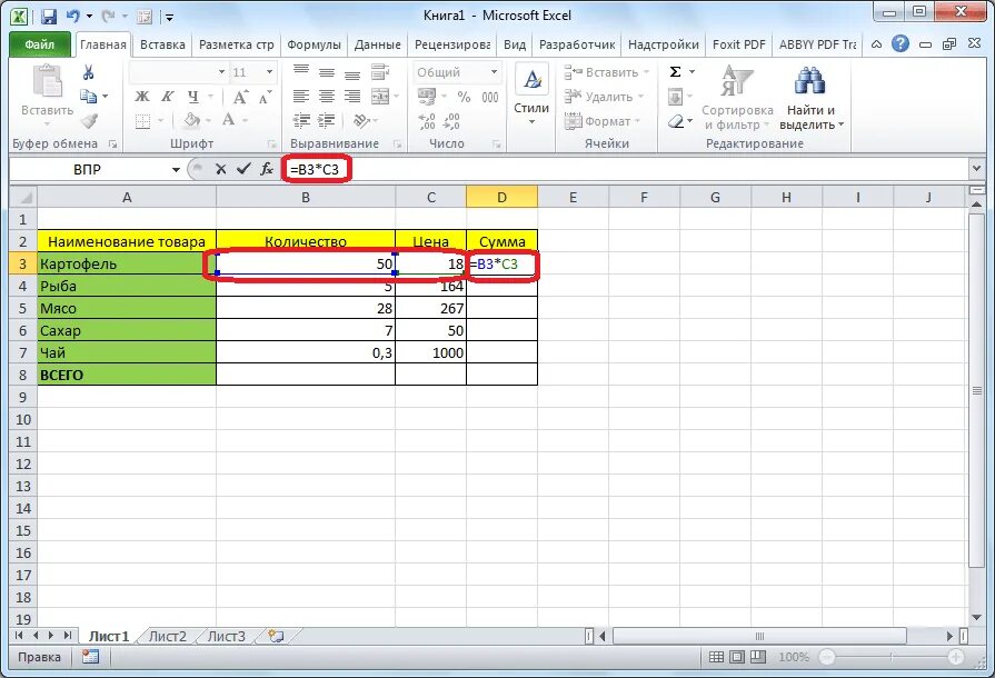 Microsoft excel сумм. Программа эксель формулы. запись формул в эксель. microsoft excel формулы. правильная формула, заданная в ms.excel….